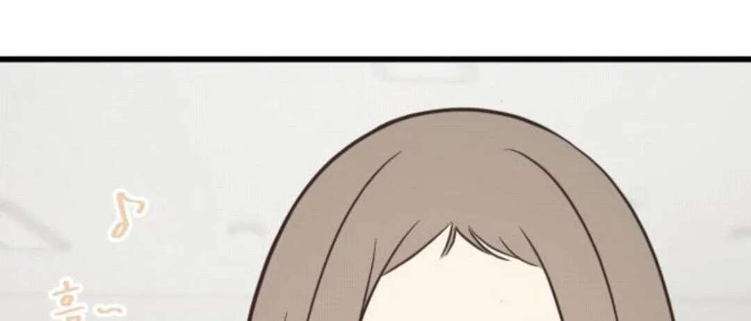 Lemonade (SHIOYA Teruko) Chapter 28 - page 77