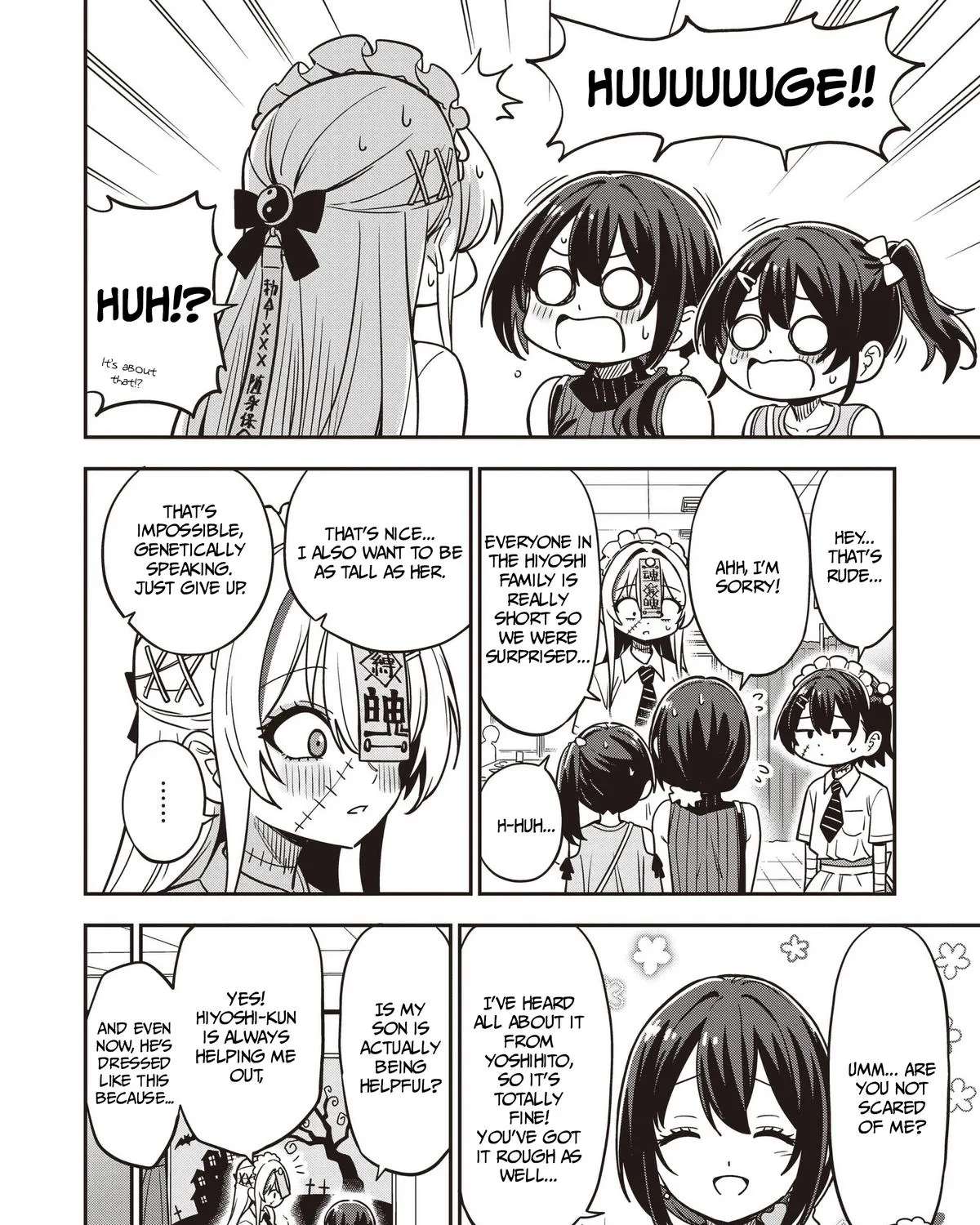 Undead-san no Bukiyou na Seishun Chapter 12 - page 15
