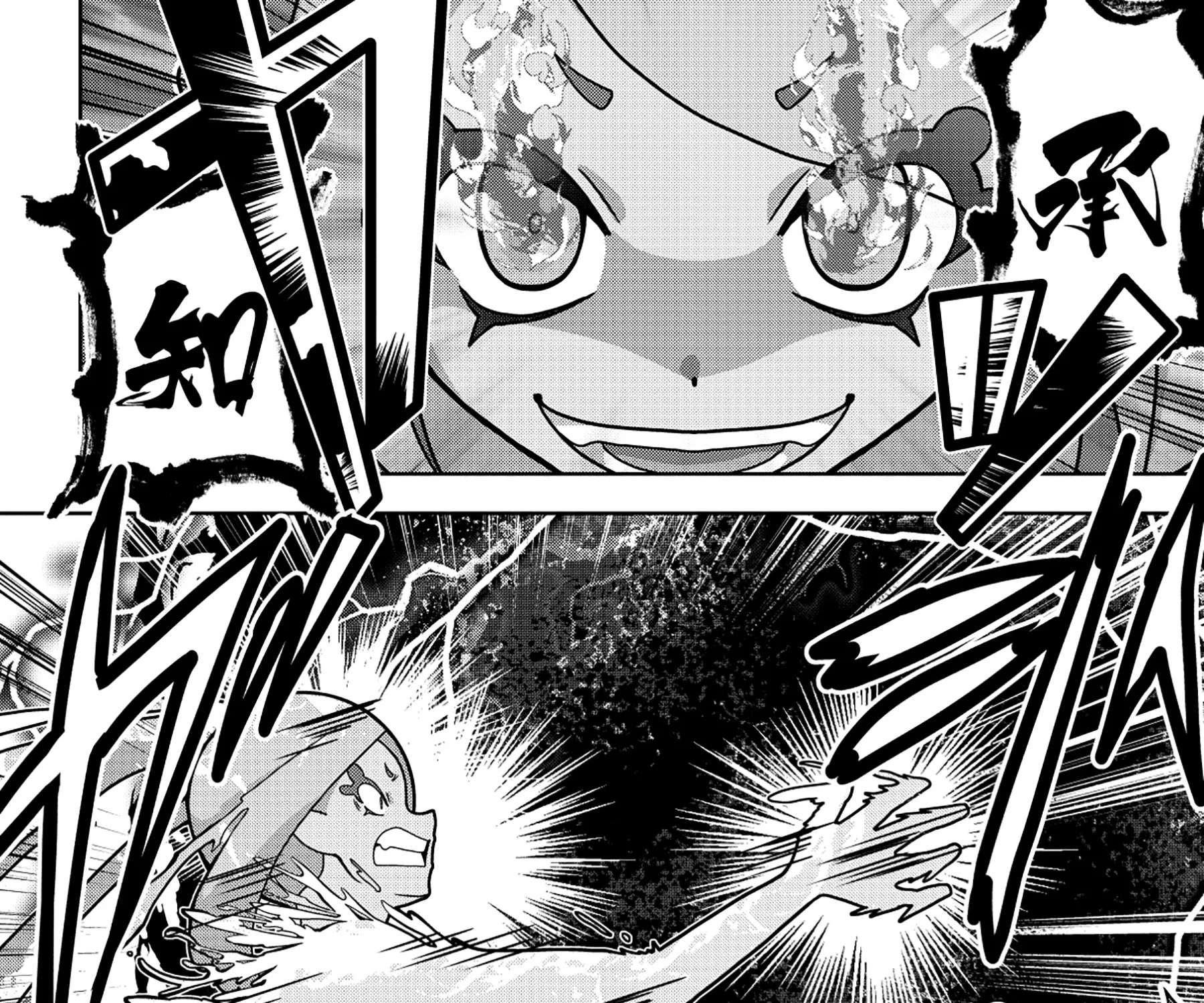 Reincarnated Voice Actors Fascinate All Another Worlds Chapter 3 - page 40