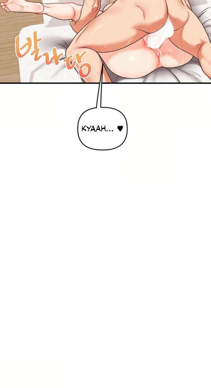 Power Play (Siren) Chapter 121 - page 53