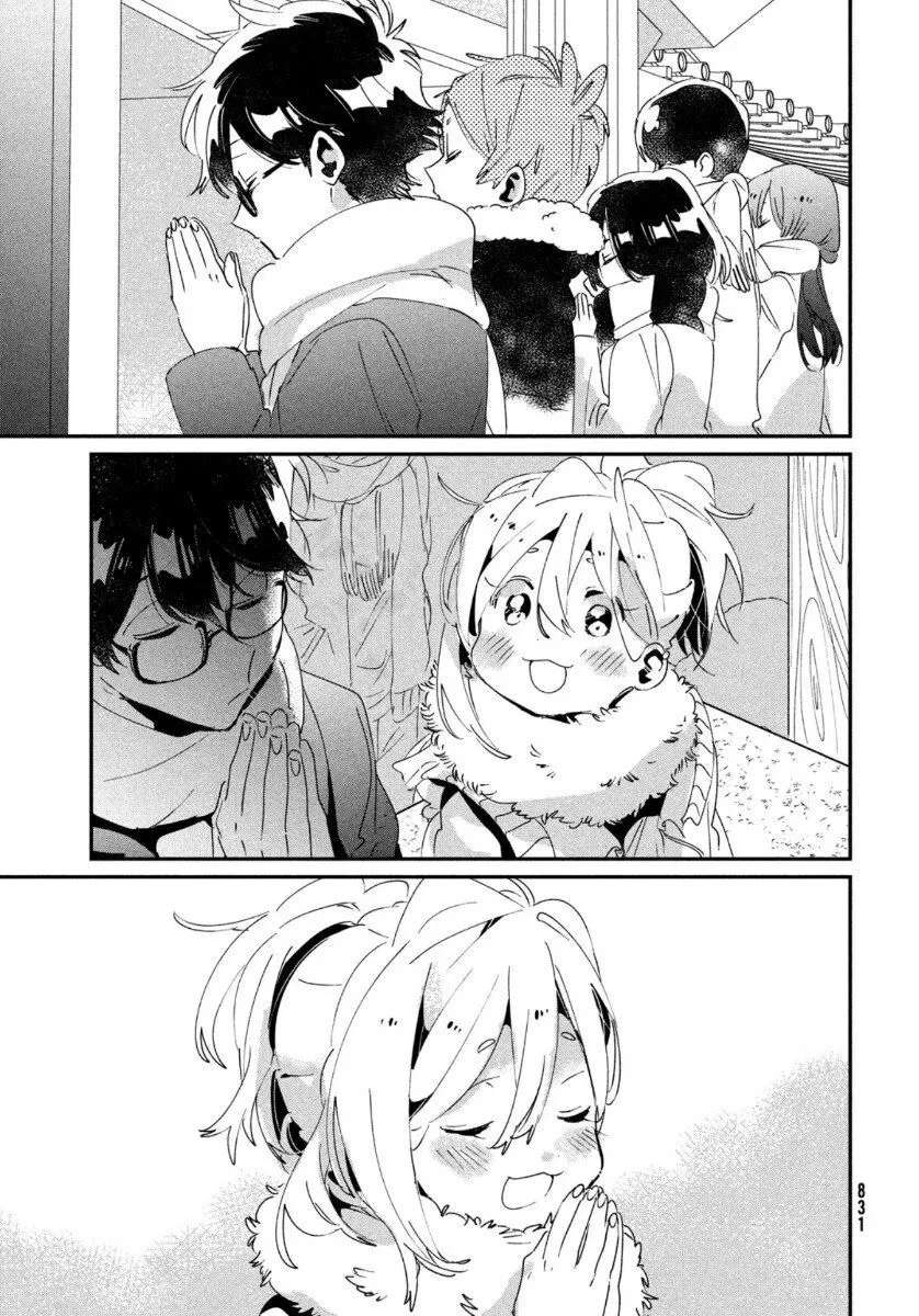 Tomodachi Toshite Daisuki Chapter 16 - page 5