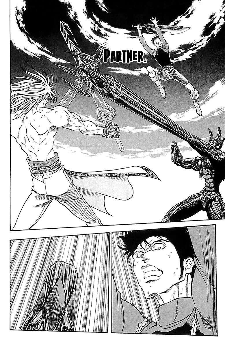 Shikeisyu 042 Chapter 205 - page 19