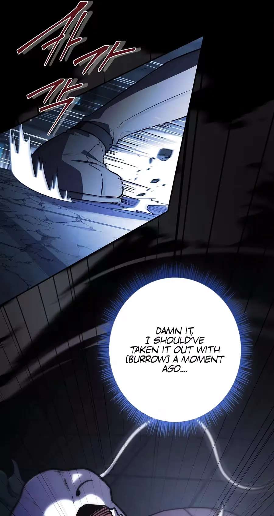 Only I Have an EX-Grade Summon Chapter 39 - page 106