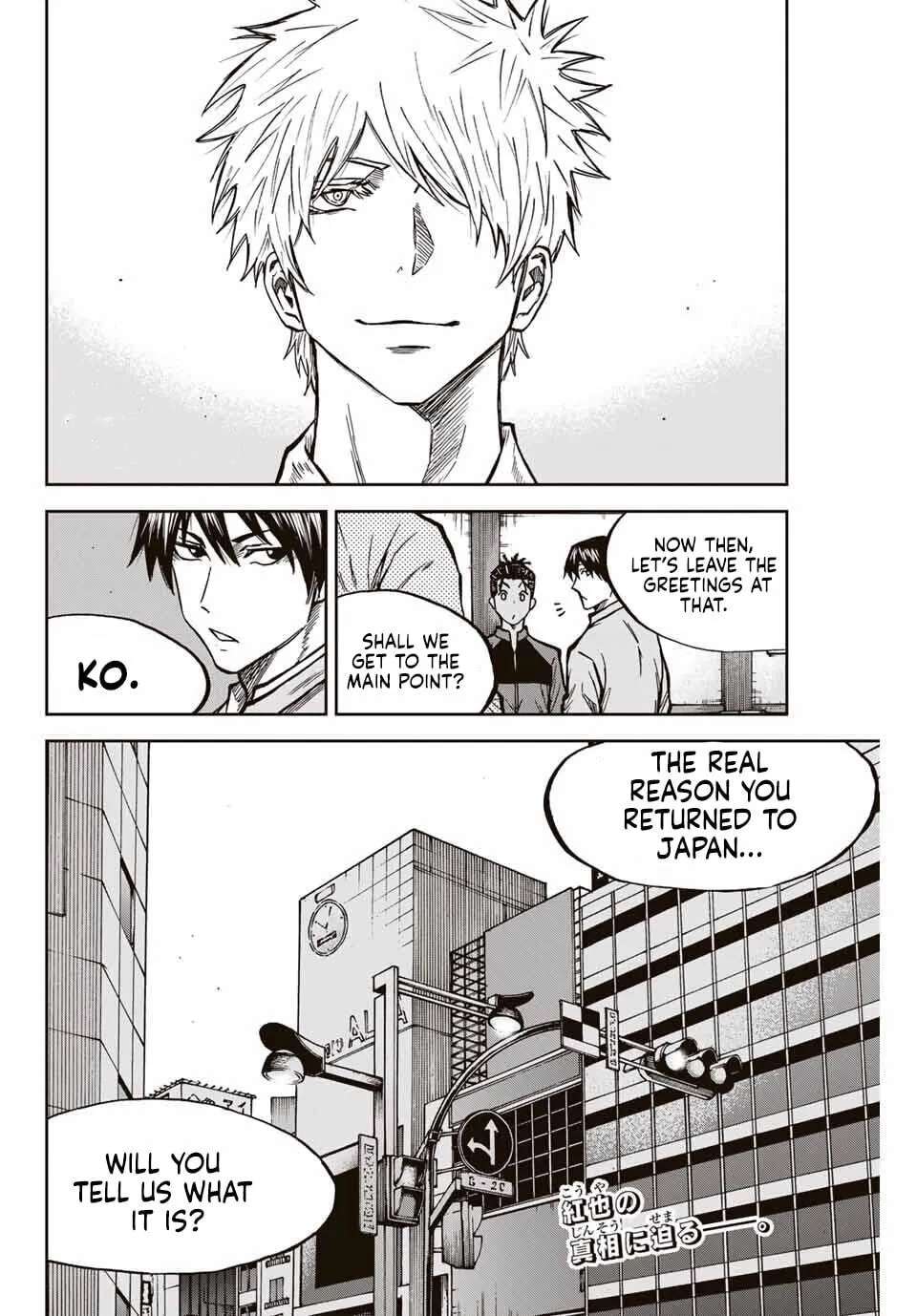 Aoku Somero Chapter 231 - page 18