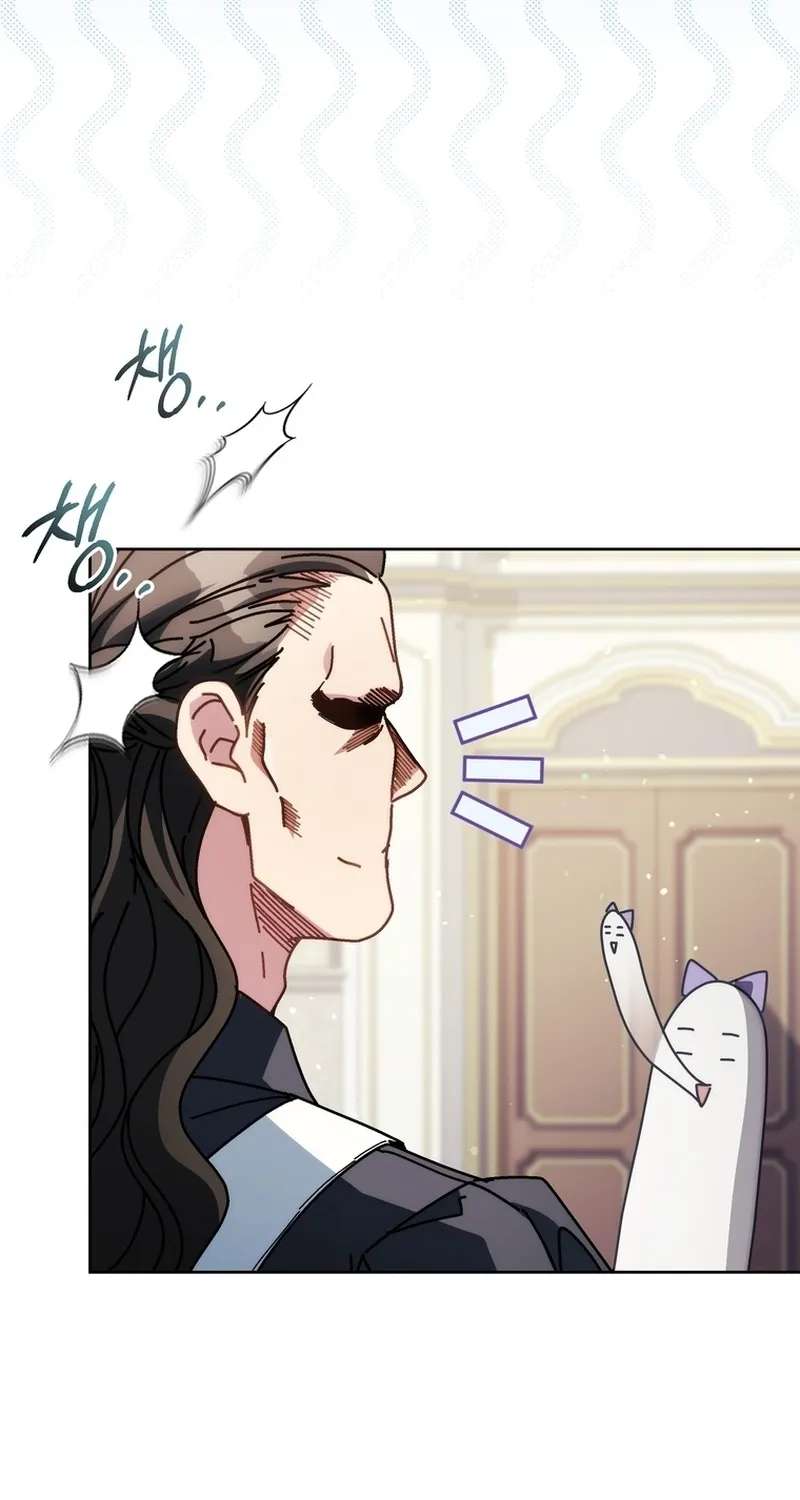 Can I Finally Cry Now? Chapter 56 - page 44