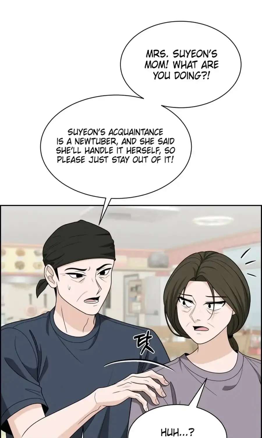 Unscratched Lottery Ticket Chapter 66 - page 9