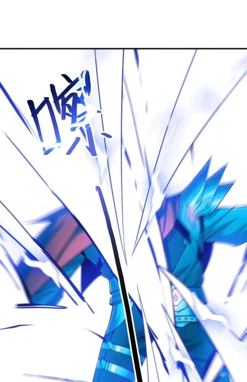God of Games: The Ultimate Evolution Chapter 27 - page 34