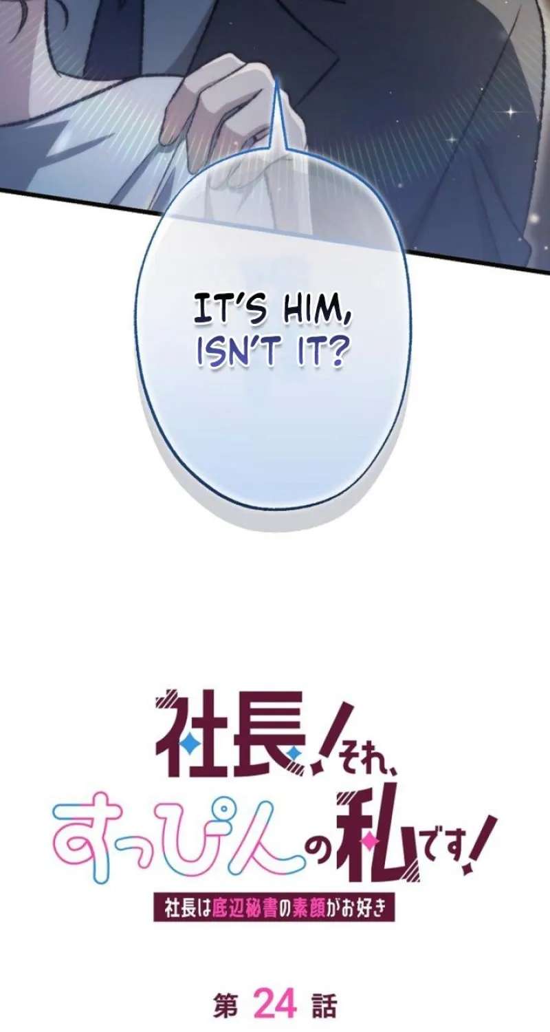 CEO! That's Me Without Makeup! ~The President Likes the Bare Face of the Lowly Secretary~ Chapter 24 - page 8