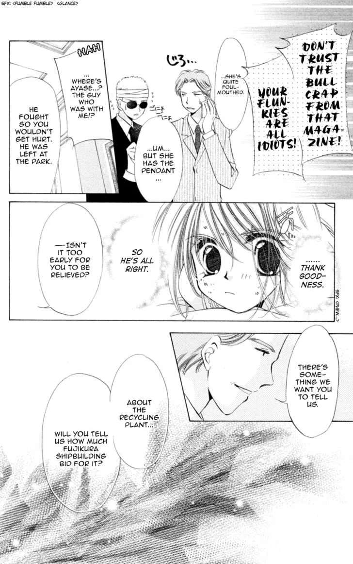 Goshujin-sama to Atashi Chapter 2 - page 36