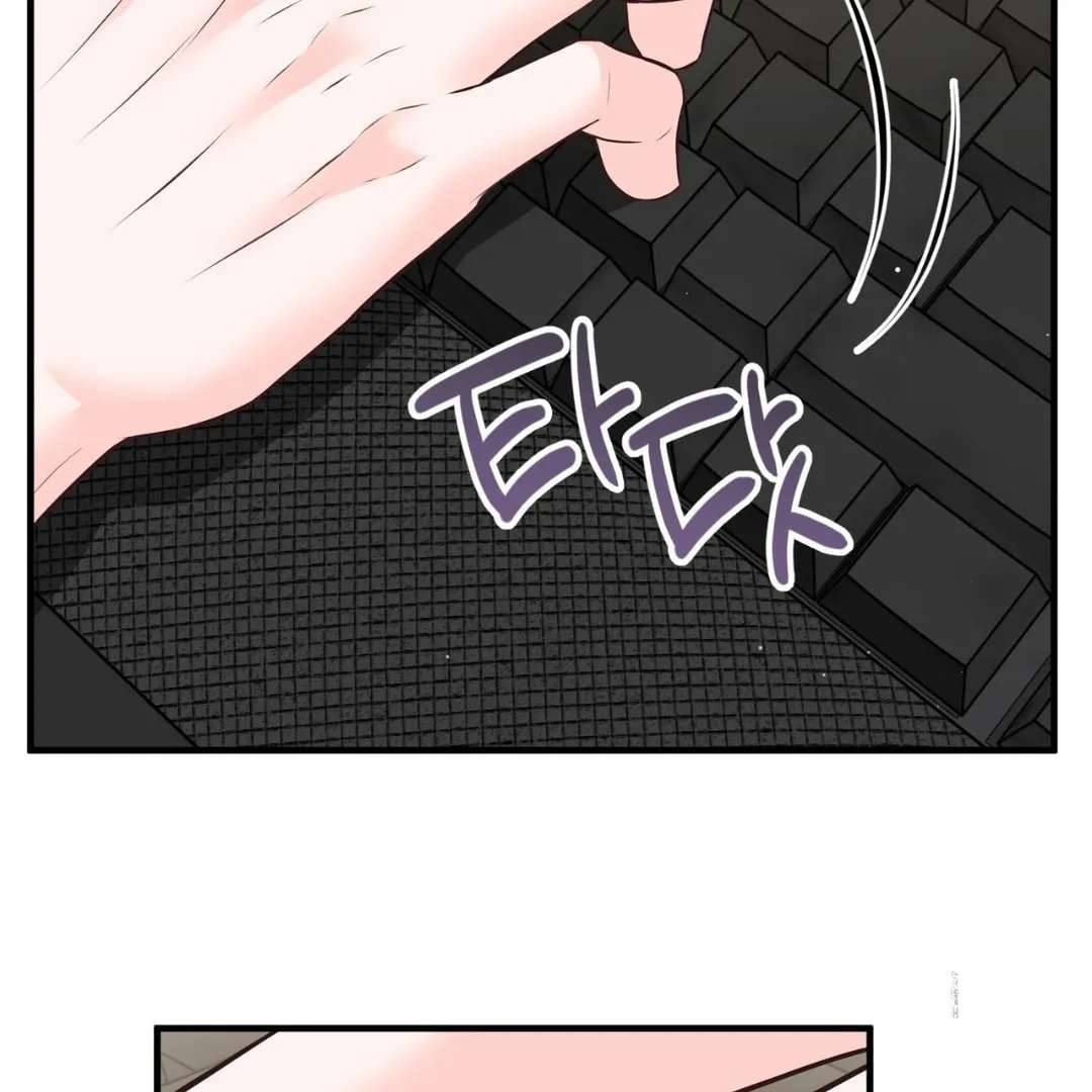 For a Moment! Don't Move Chapter 2 - page 138