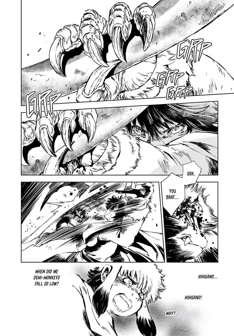 Kamudo Chapter 18.1 - page 7