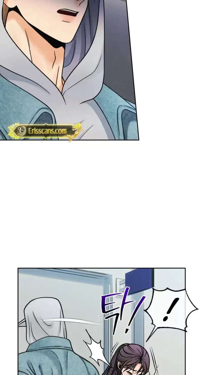 Confessions of a Chambermaid Chapter 31 - page 6