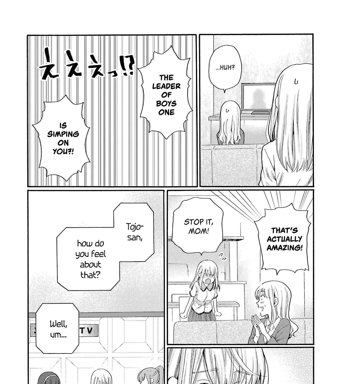 Kaeri no Kai wo Hajimemasu. ~Ijime Saiban Kaitei~ Chapter 16 - page 67