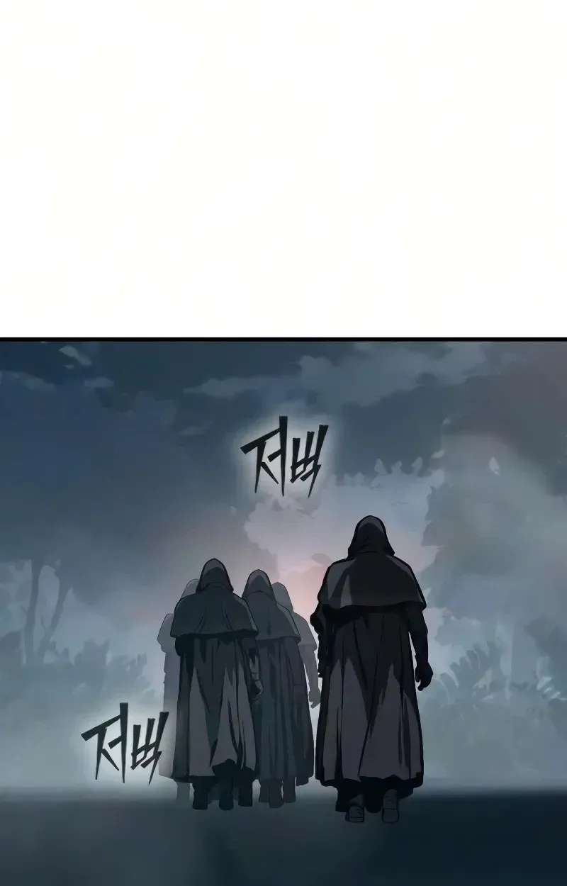 The Necromancer of a Renowned Sword Family Chapter 23 - page 230