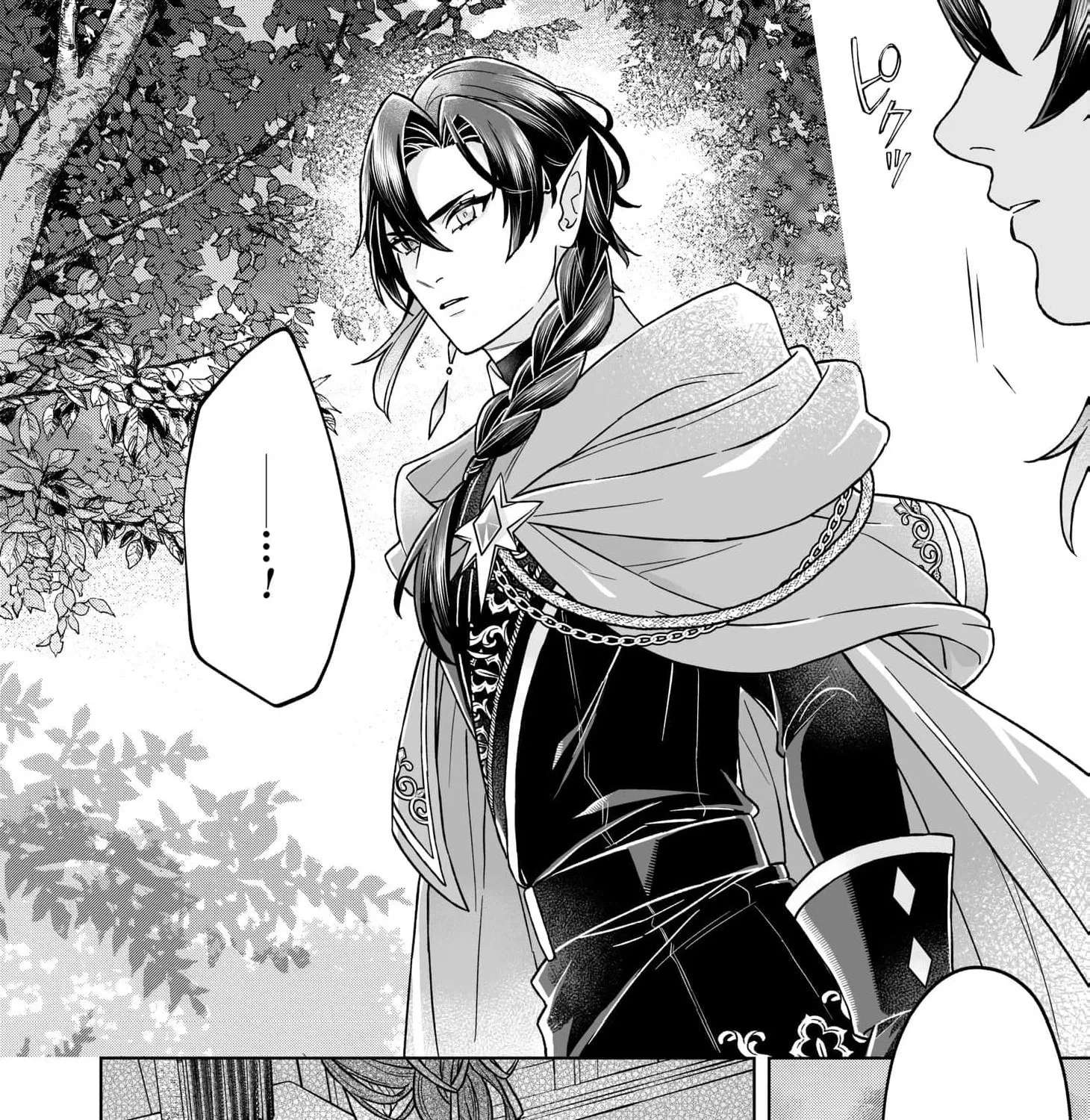 Reiguu Houchi Sarete 30-nen, Mouou Genkai na node Rien Itashimasu! Chapter 2 - page 40