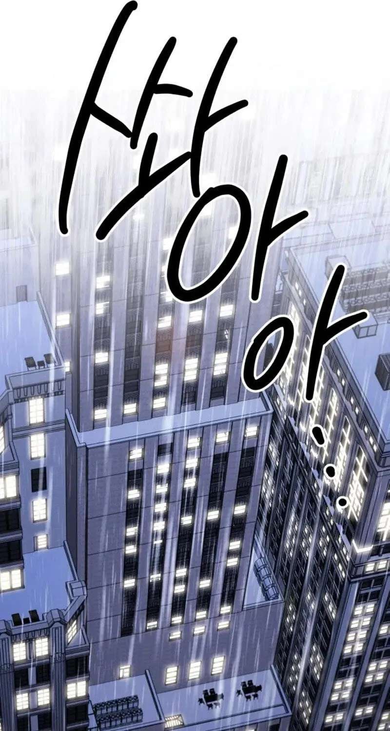 The Chaebol Family's Genius Monster Chapter 22 - page 10