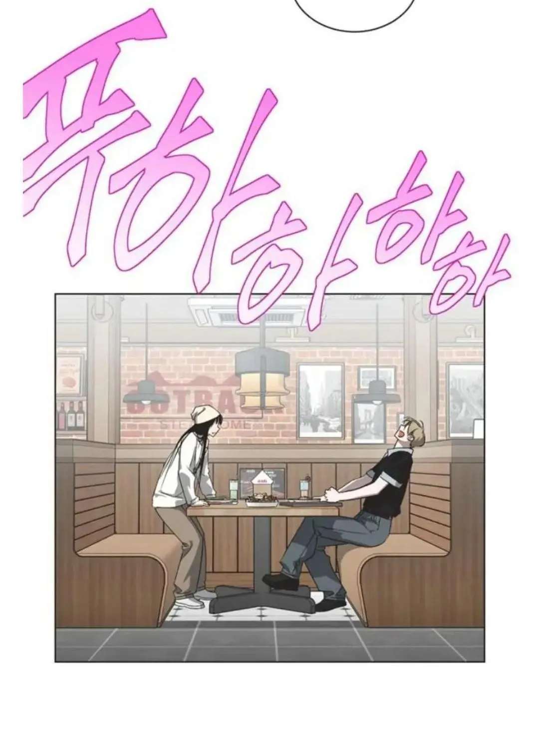 Imperfect Cinderella Story Chapter 104 - page 29