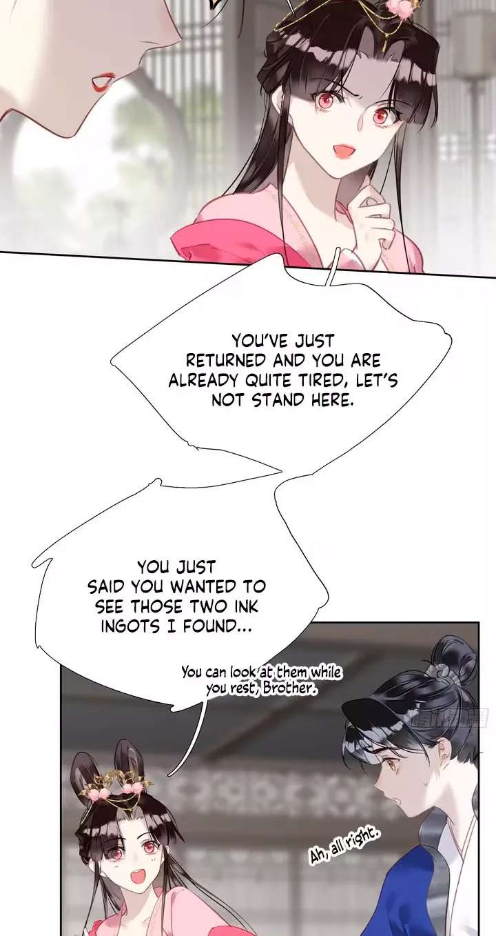 The Glory of the Noble Household Chapter 10 - page 27