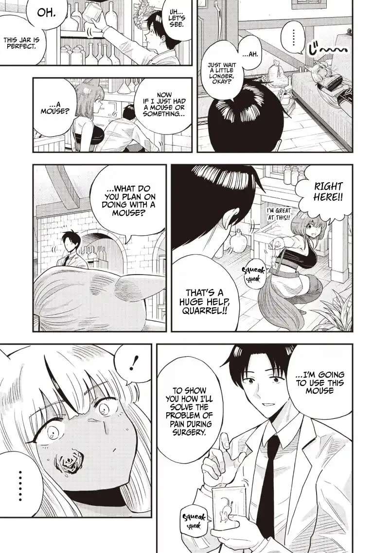 Yuusha Ikkou Ni Senzokui Chapter 8.1 - page 5