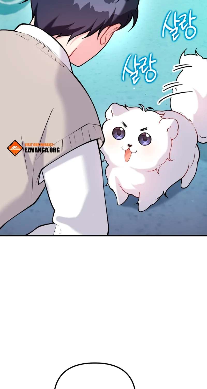 My Masculine Puppy Chapter 56 - page 24
