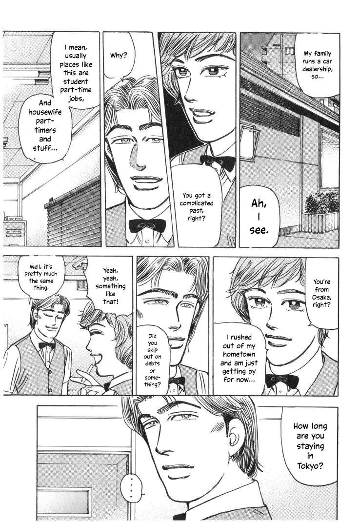 Wangan Midnight Chapter 210 - page 11