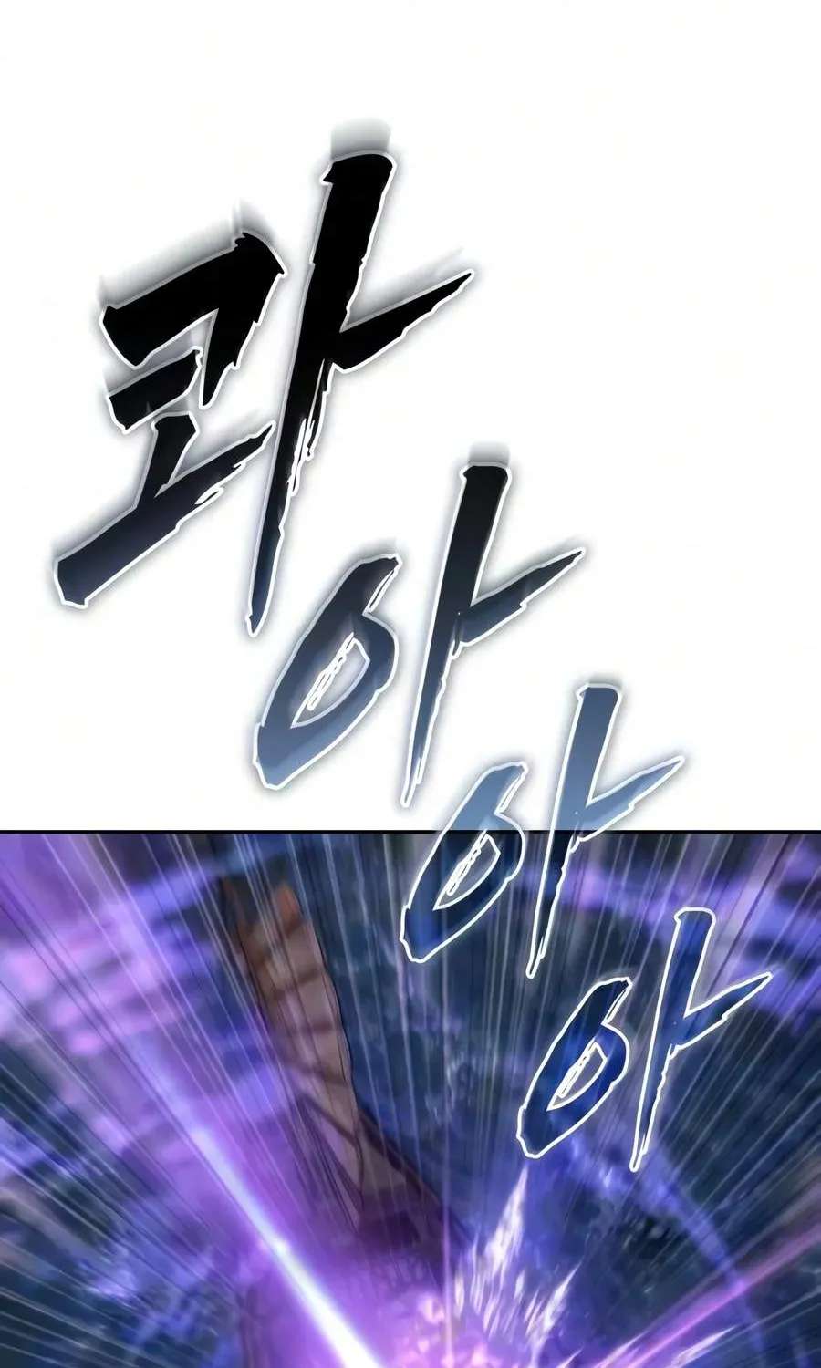 Sichuan's Supreme King Chapter 44 - page 91