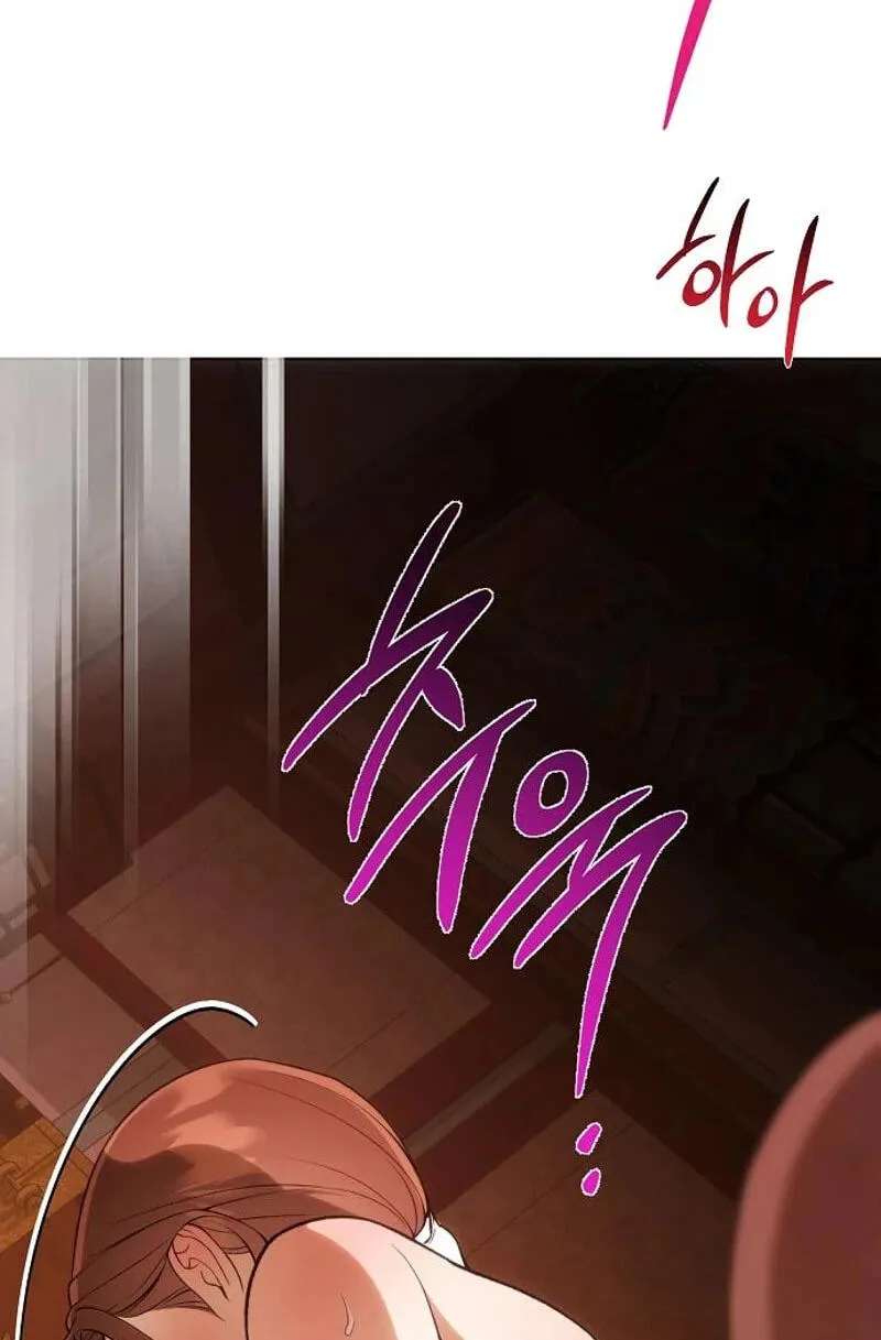 When the autumn night falls over the river Chapter 47 - page 52