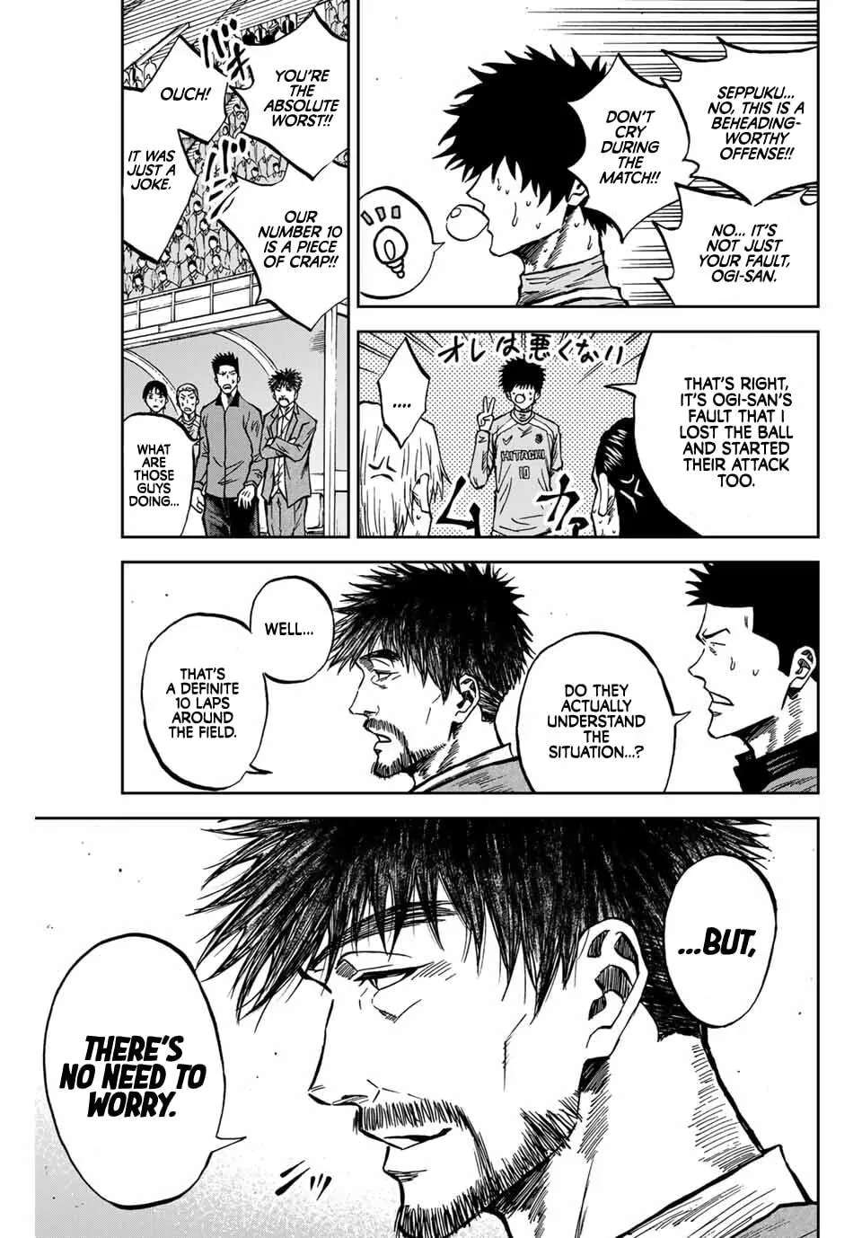 Aoku Somero Chapter 219 - page 6