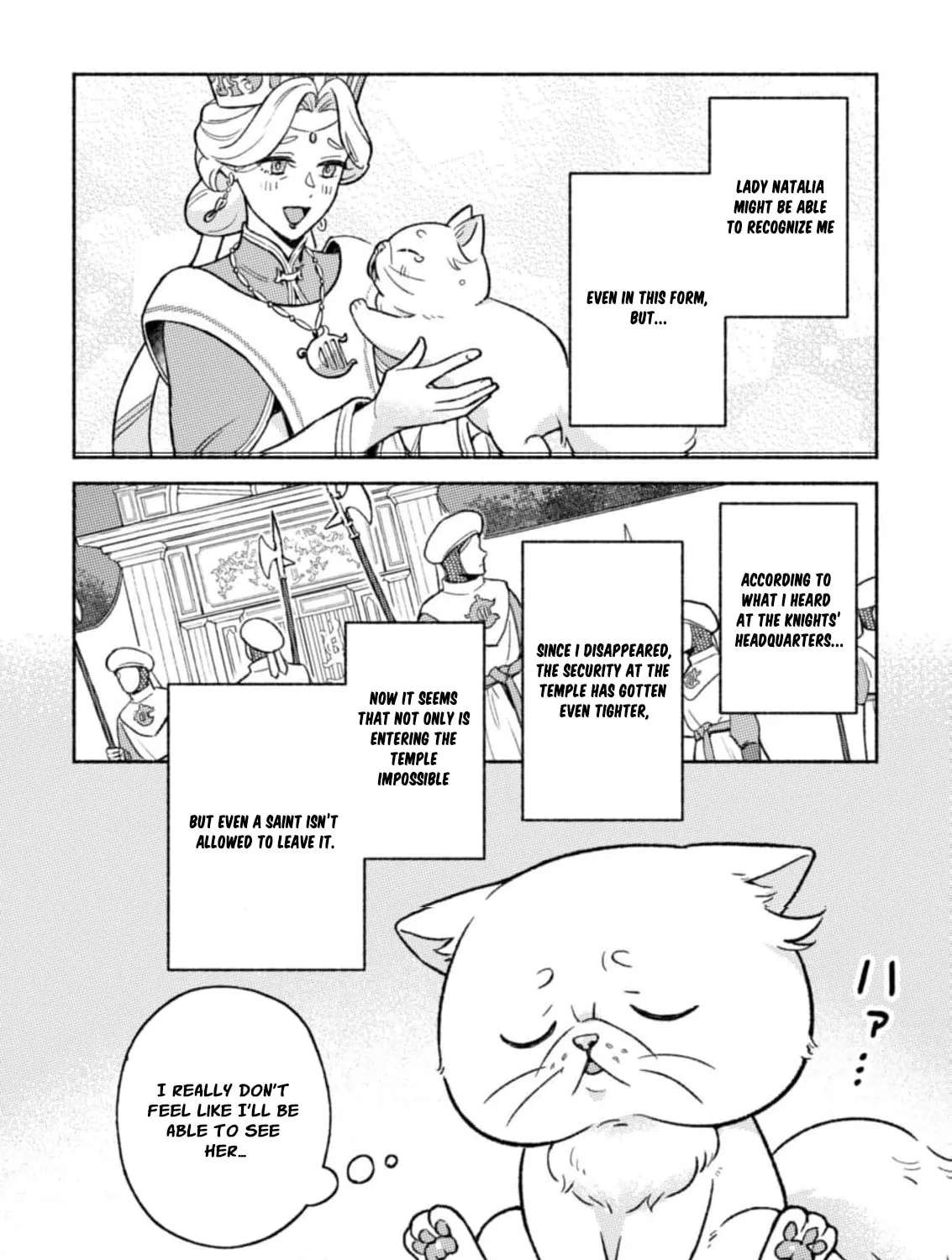 Nekura Kishi ni Yoru Dekiai Mankitsu-chuu nu Busa Neko, Jitsu wa Seijo desu! Chapter 6 - page 15