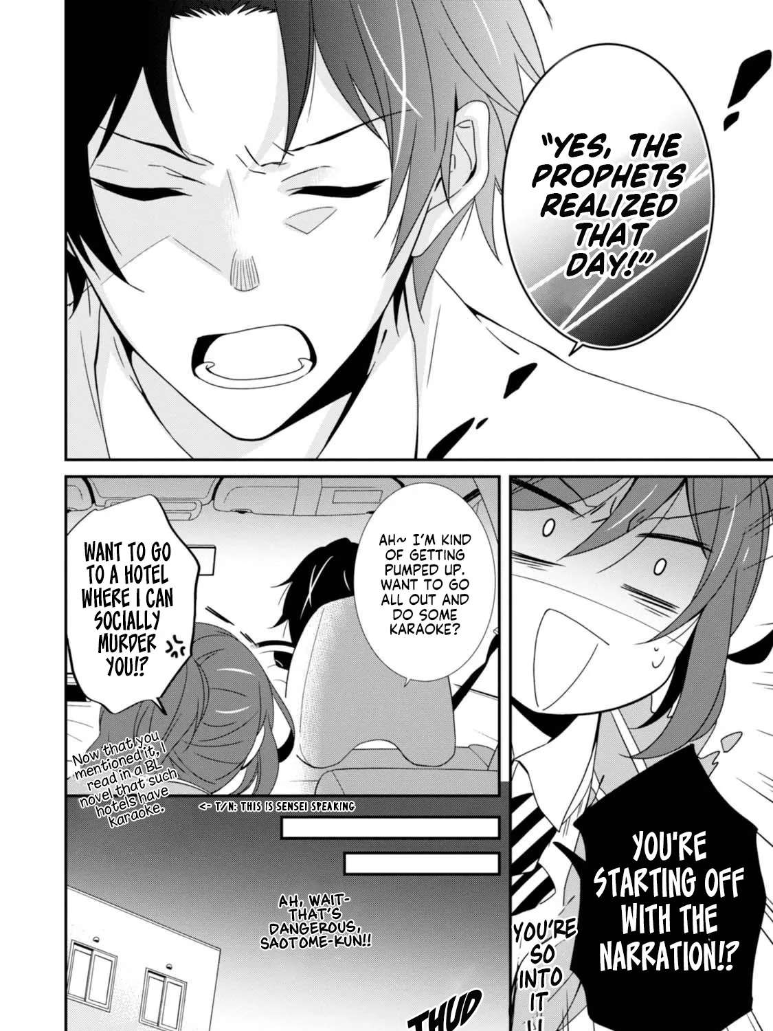 Fudanshi Sensei!!!!! Chapter 3 - page 23