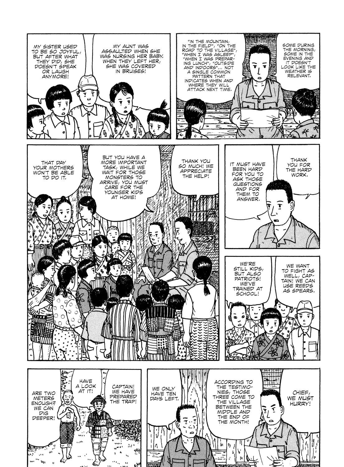 Kajimunugatai Chapter 1 - page 41