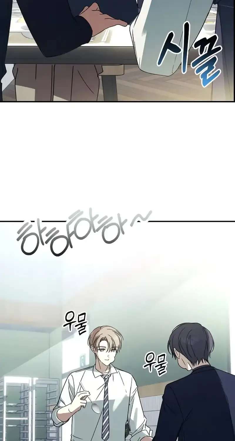 Da Capo for a Musical Genius Chapter 6 - page 39