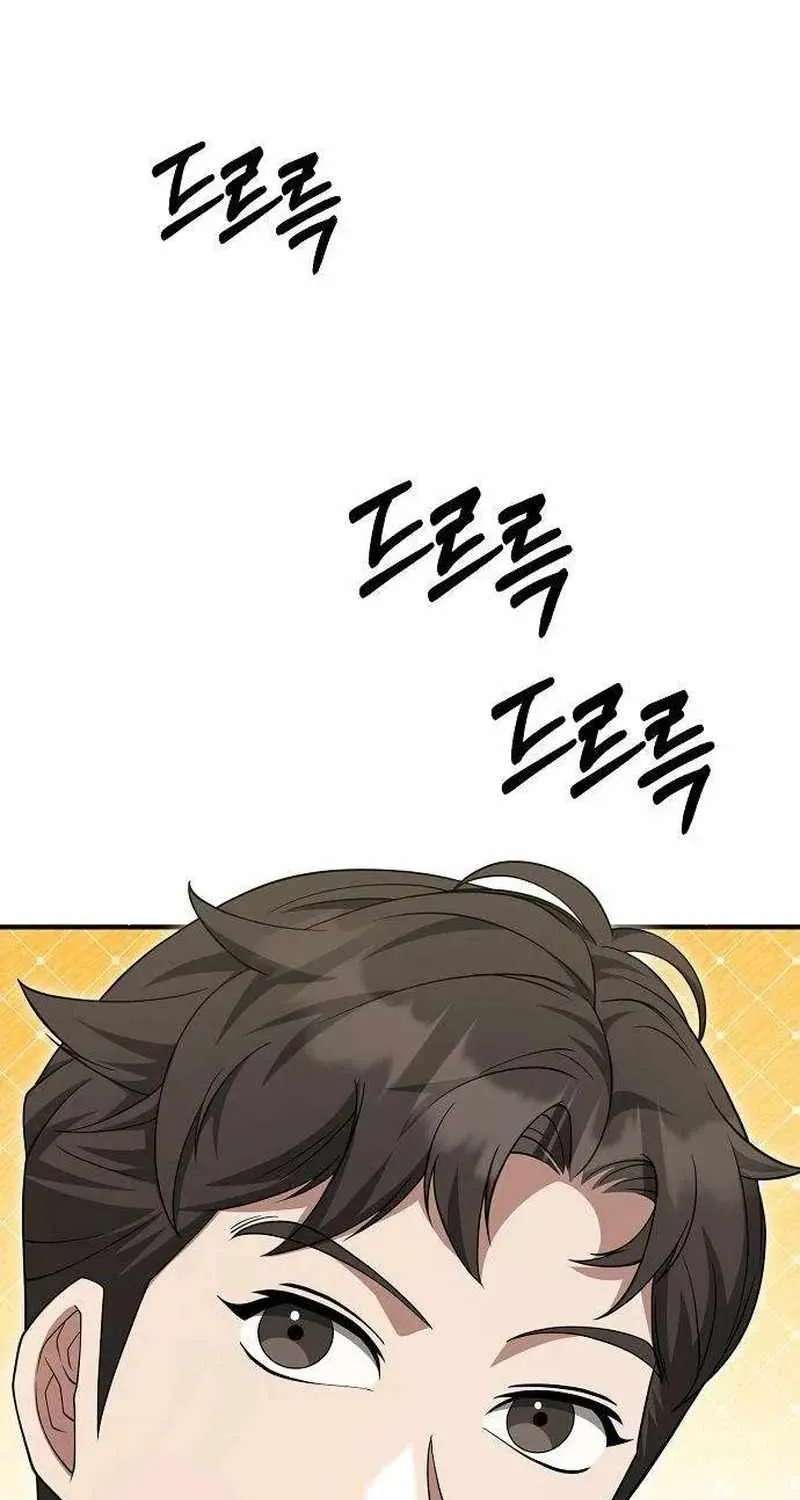 The Chairman Who Wants to Slack Off and Enjoy Life Chapter 30 - page 30