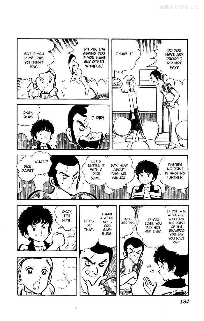 Yuuhi yo Nobore!! Chapter 3.5 - page 25