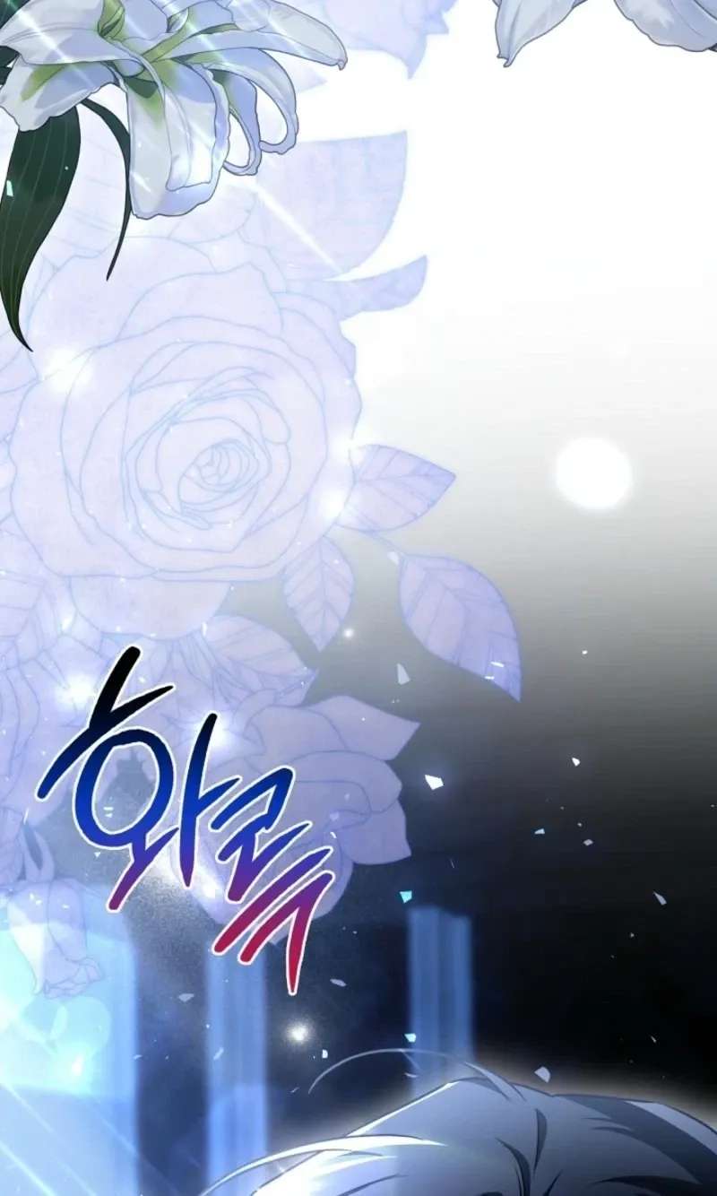Married at Face Value Chapter 88 - page 120