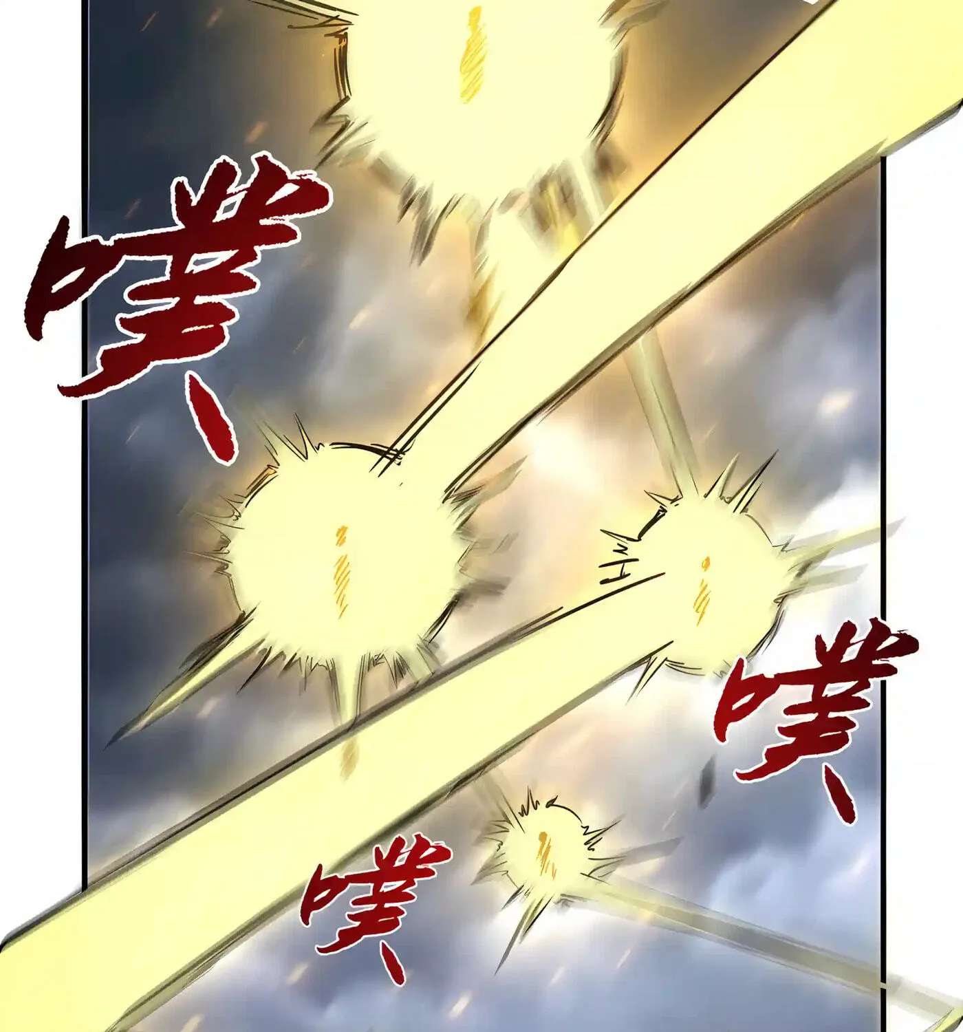 High-Martial World: One Hand to Overwhelm Three Thousand Emperors! Chapter 62 - page 173