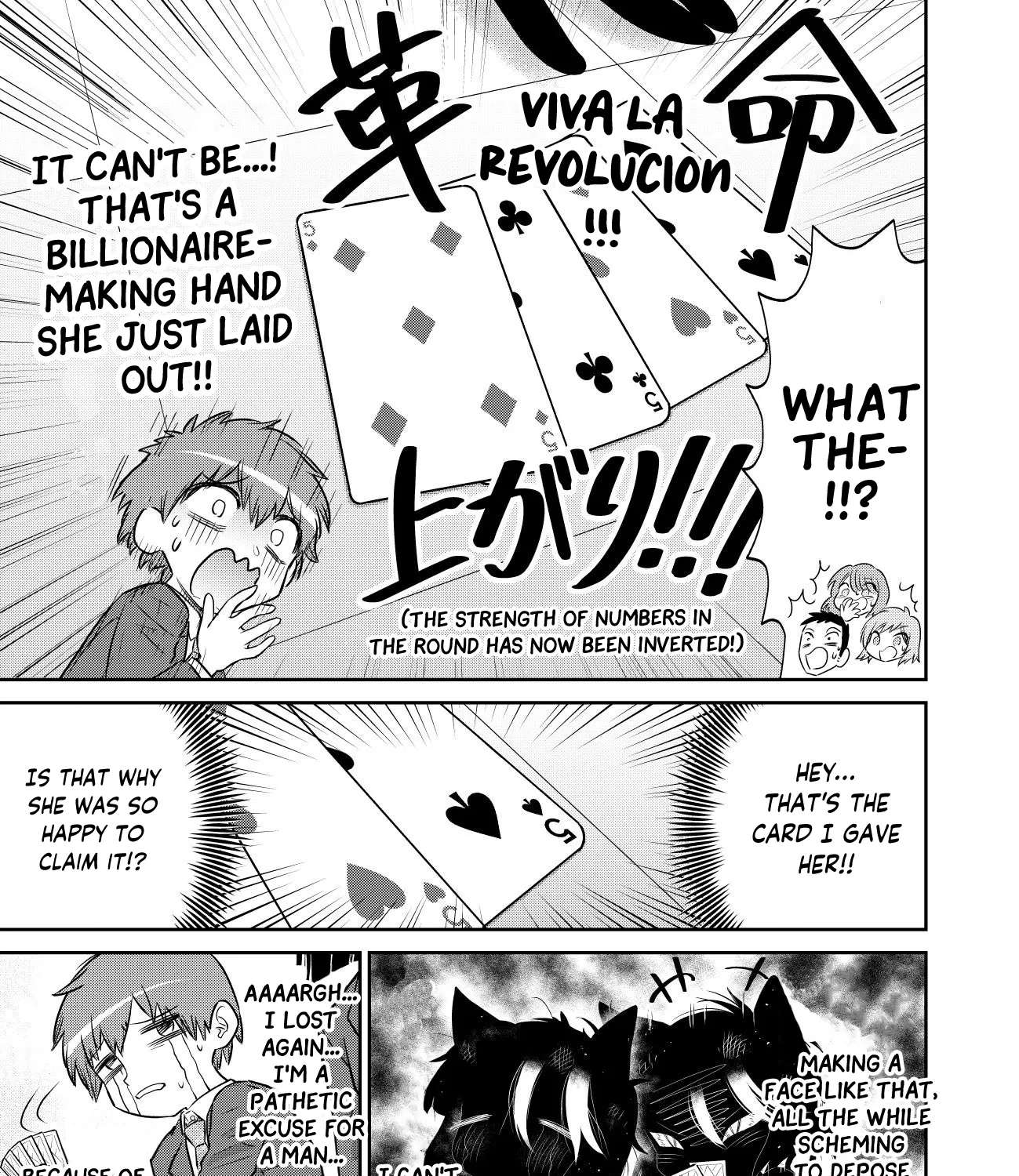 Kamoku dakedo Mechakucha Nori no Ii Kuroneko-chan Chapter 5 - page 25