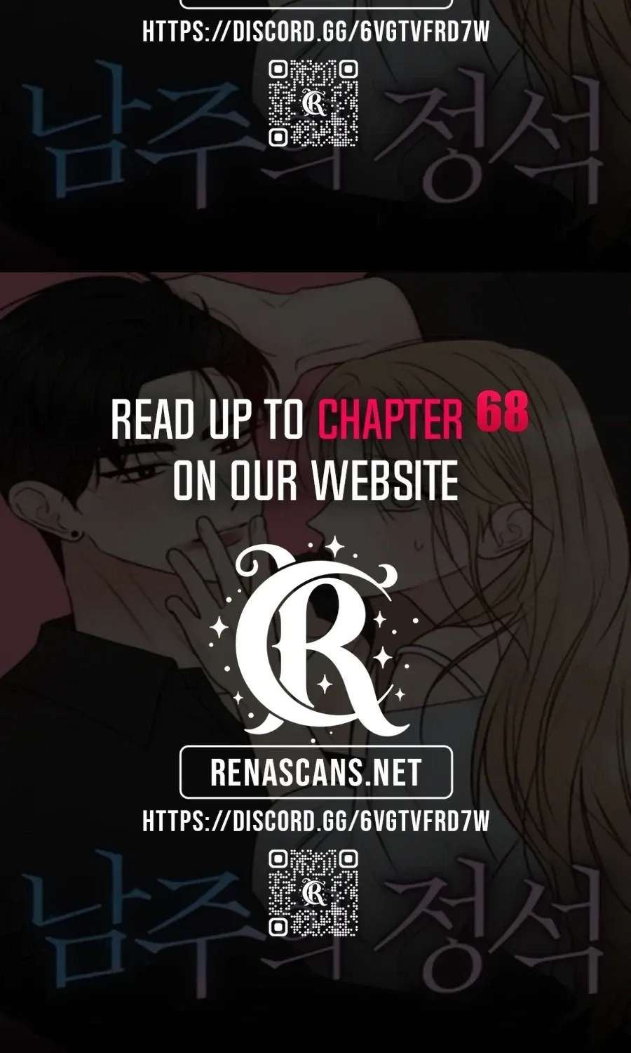 The Perfect Male Lead Chapter 63 - page 122