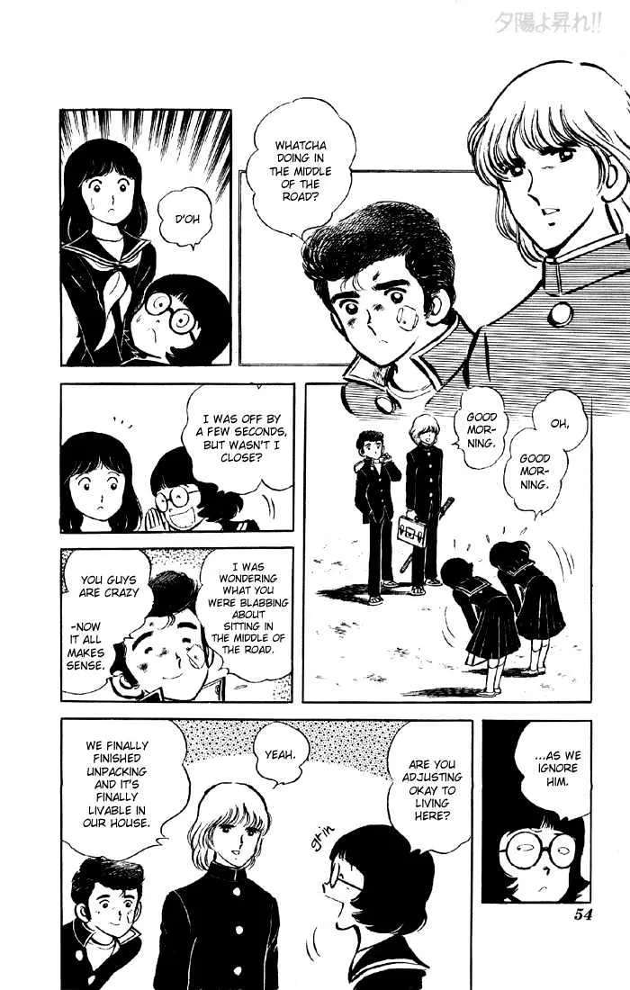 Yuuhi yo Nobore!! Chapter 2 - page 5
