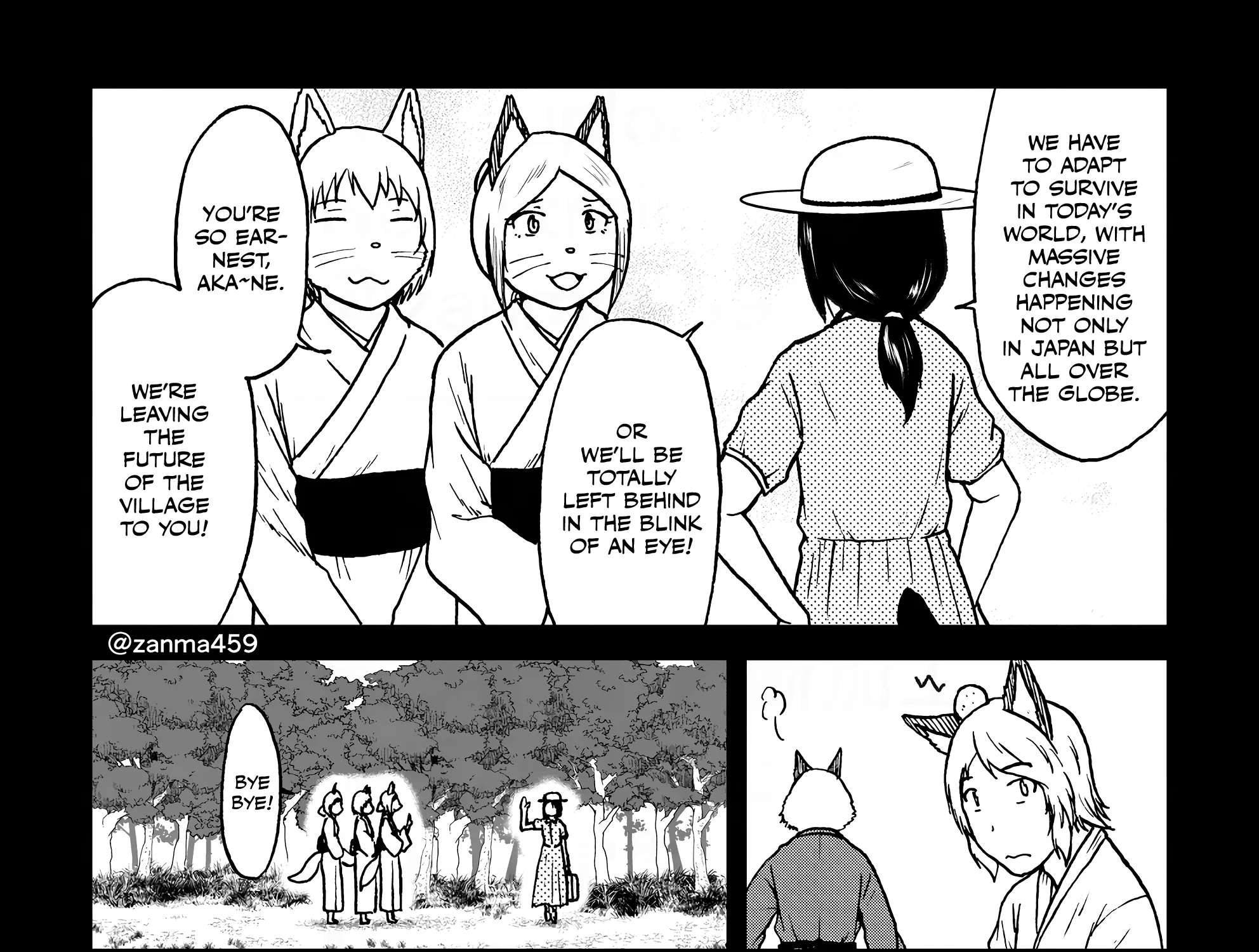 The Story of the Fox Who Was Late Getting Married and Came to be My Bride Chapter 150.2 - page 13