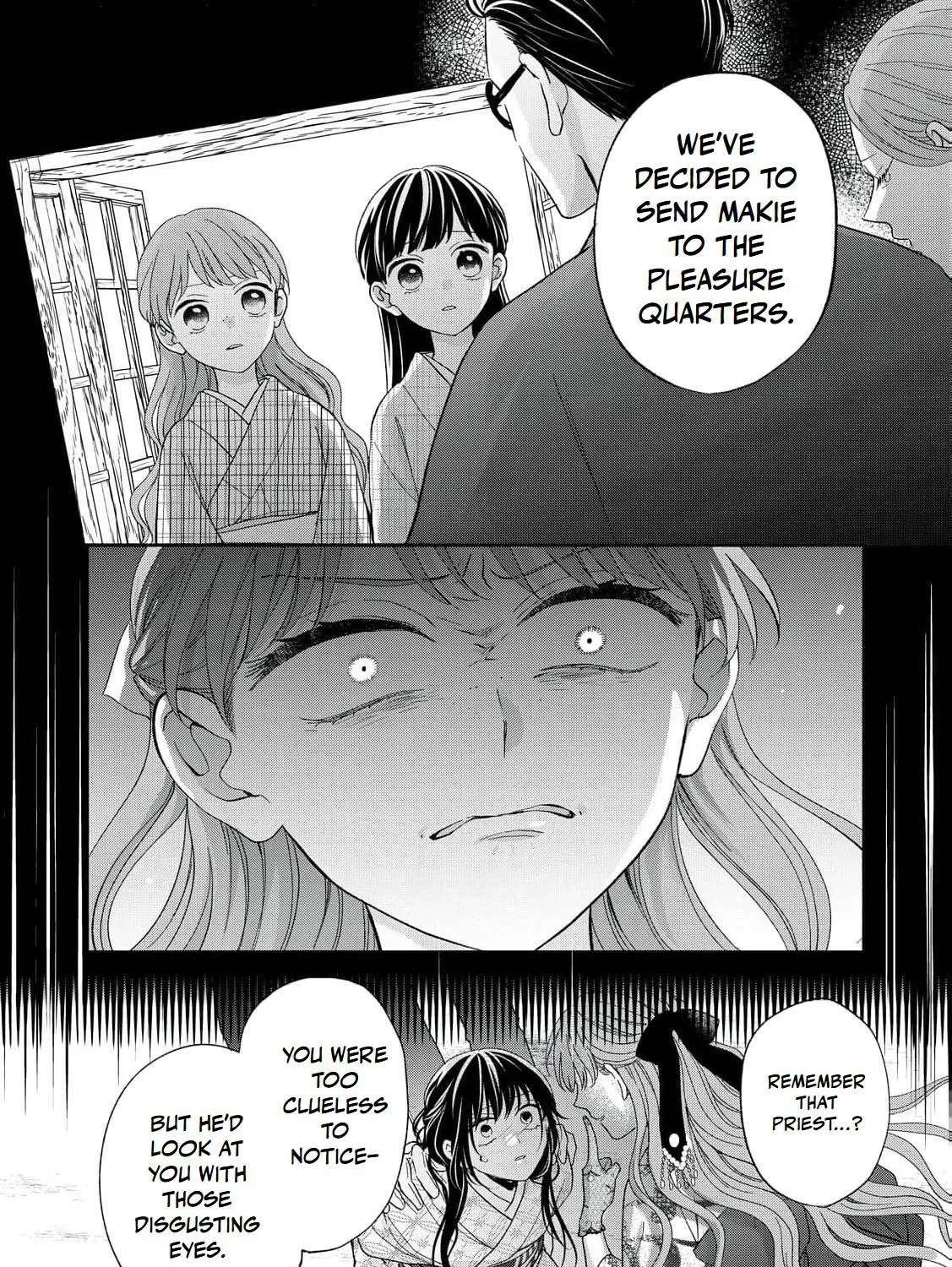 The Day I Married to a Vampire: A Record of a Girl Being Loved by a Cruel Husband Chapter 15 - page 10