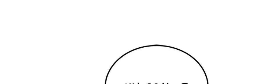 Starting Today, I’M A Player Chapter 150 - page 4