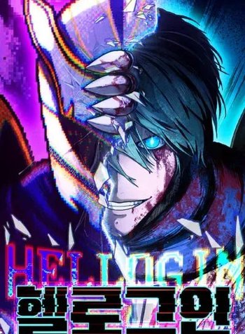 Hellogin