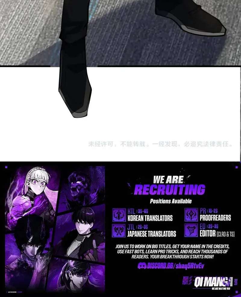Super Magic Academy's SS Rank Freshman Chapter 33 - page 77
