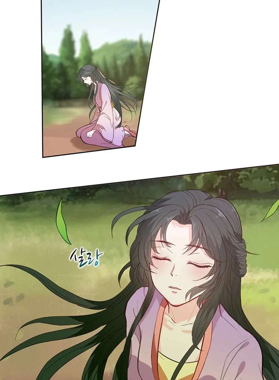 Nam Goong Sae Ga Prince Chapter 9 - page 50