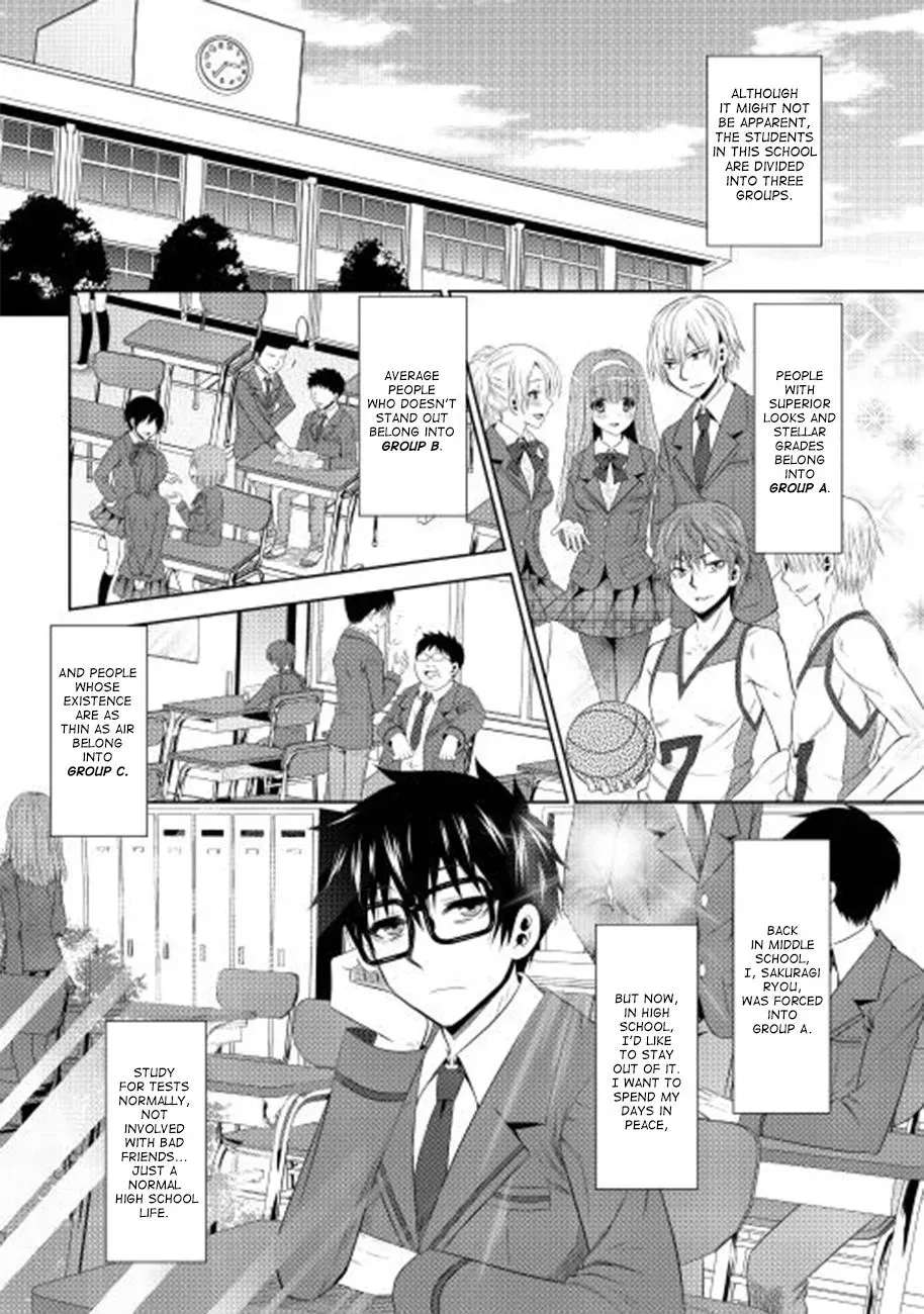 B Group no Shounen Chapter 1 - page 2