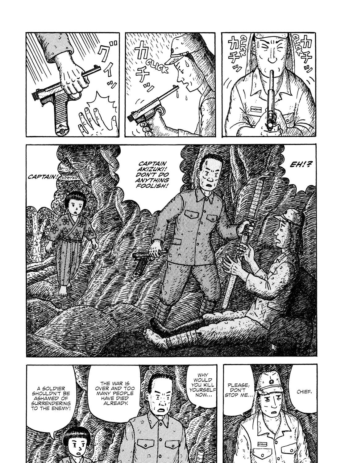 Kajimunugatai Chapter 1 - page 5