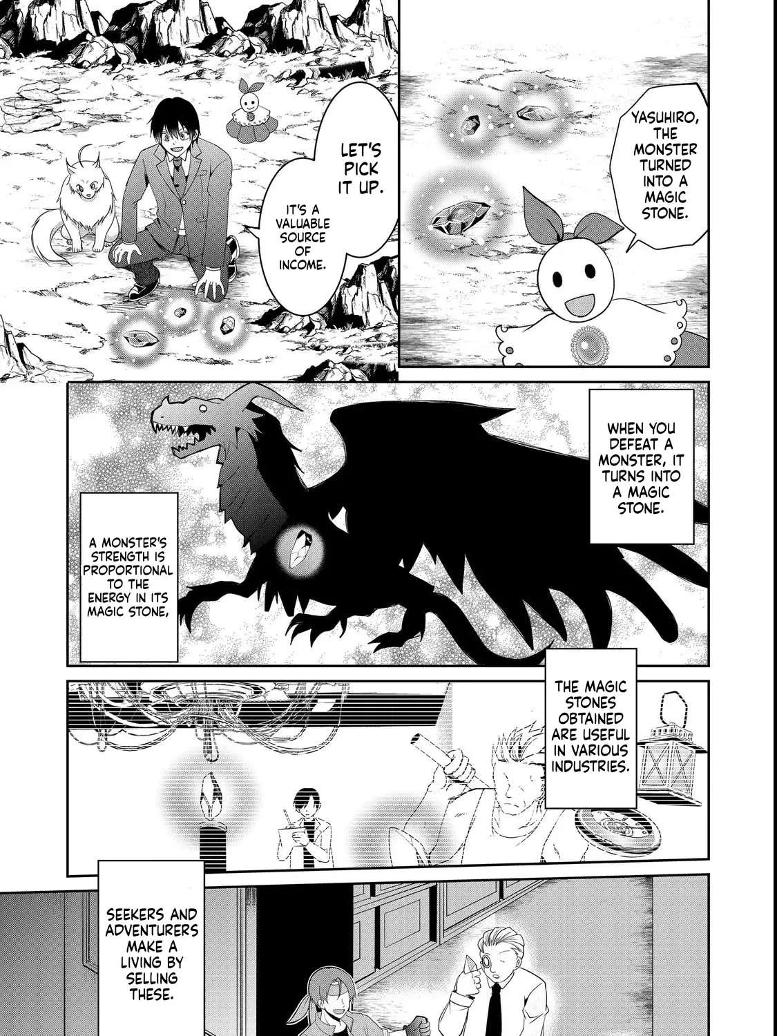 Little Fenrir and the Huge Dungeon Chapter 2 - page 30