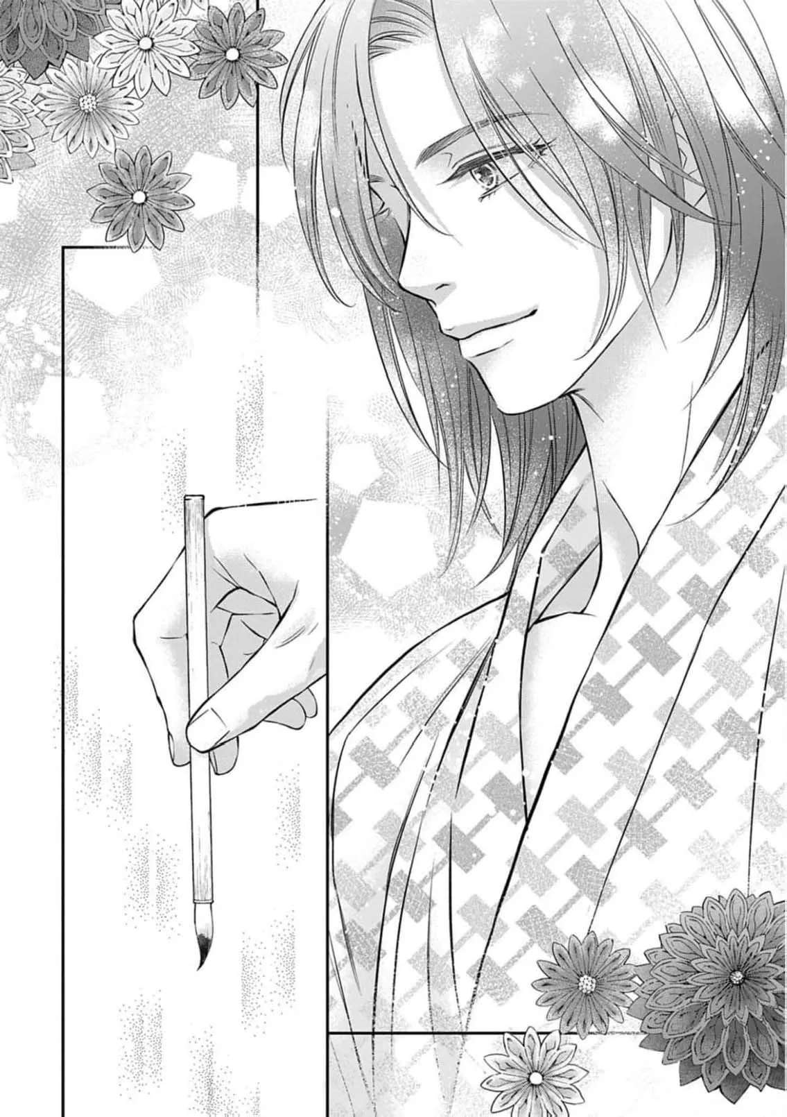 From a worthless maid to a pampered bride Chapter 60 - page 25