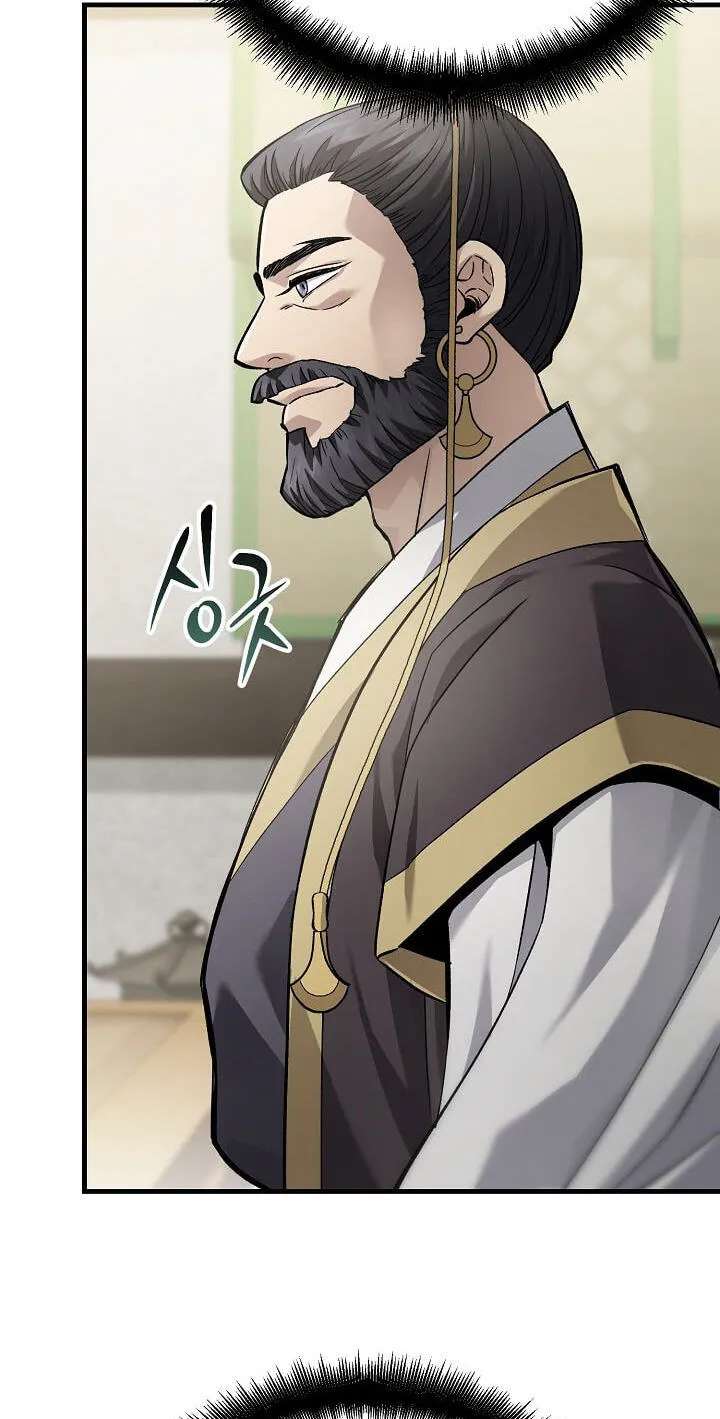 Black and White Martial Emperor Chapter 66 - page 101